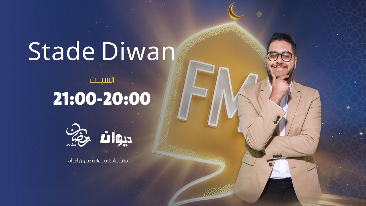 stade diwan 21-02-2026
