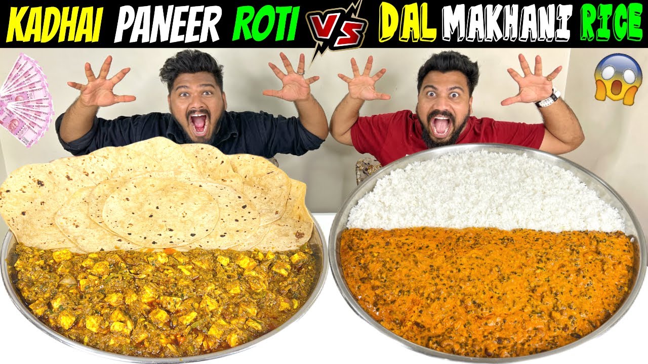 10x CHAPATI KADHAI PANEER Vs DAL MAKHNI RICE EATING CHALLENGE | FAMILY FOOD CHALLENGE (Ep-524)
