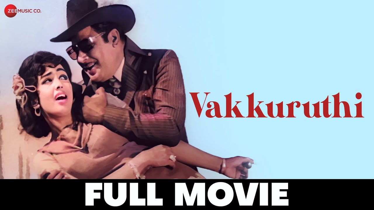 Vakkuruthi (1973) - Full Movie | Jaishankar, Vennira Aadai Nirmala & Major Sundarrajan