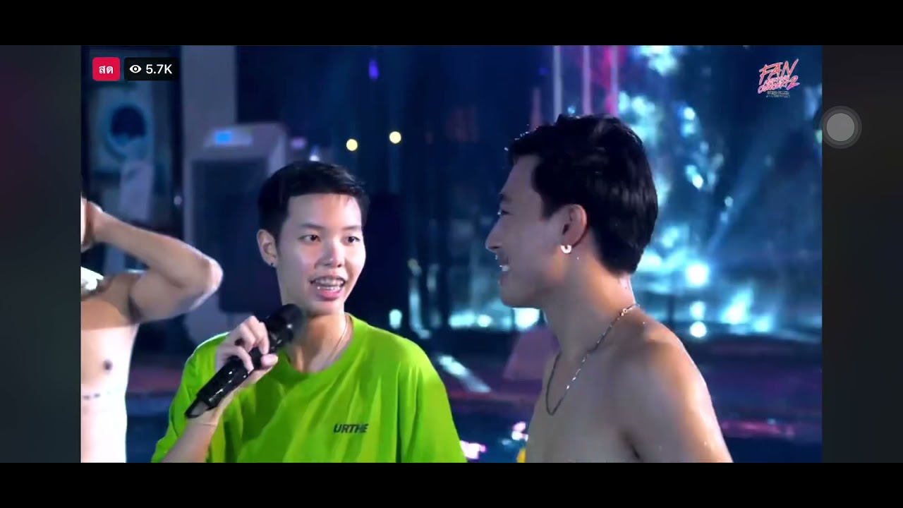 นุ๊กปาย แฟนมีต 2 #แก๊ปเปอร์พีค #วีพนมภูไท