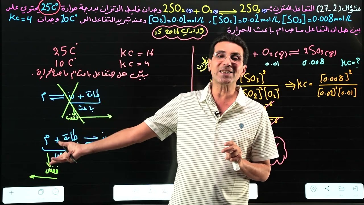 المحاضره الثالثه عشر اسئلة وتمارين العوامل المؤثرة
