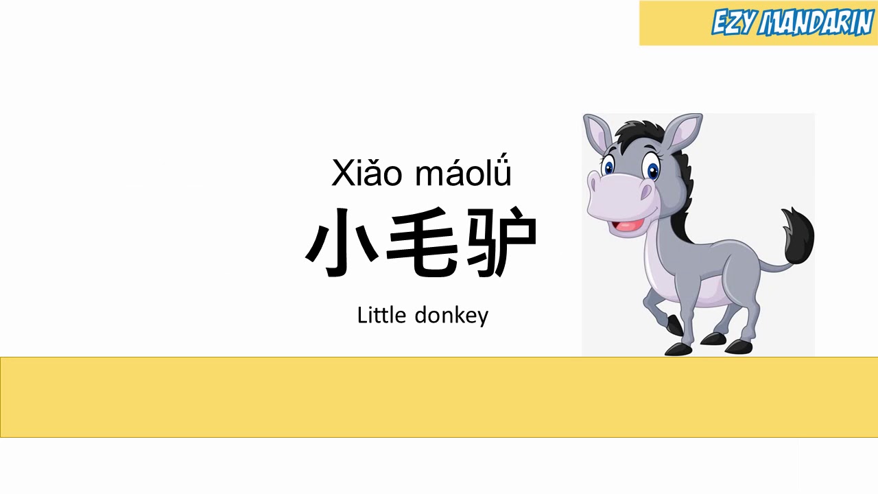 Xiao MaoLu - Mandarin Kids Song Nursery Rhymes