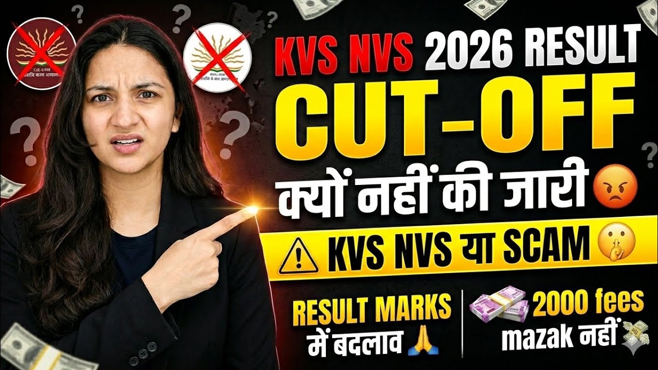 KVS NVS RESULT OUT 2026 | SCAM | CUT-OFF not released | #kvs #nvs #kvsresult #kvscutoff #nvsresult 
