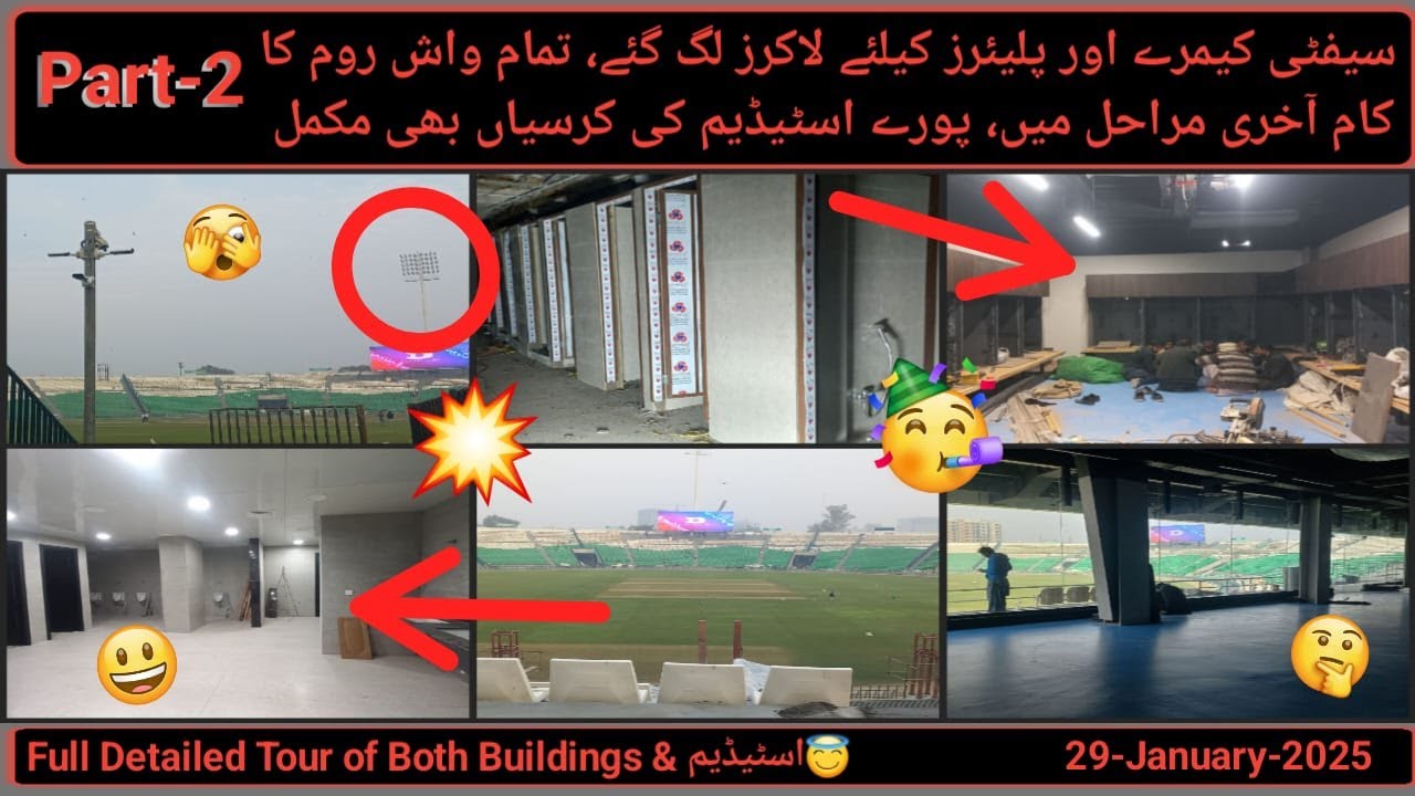 Part 2/2 |Today's Special💥& Full Detailed Tour of Whole Qaddafi Stadium & Buildings|29-Jan |CT🏆2025