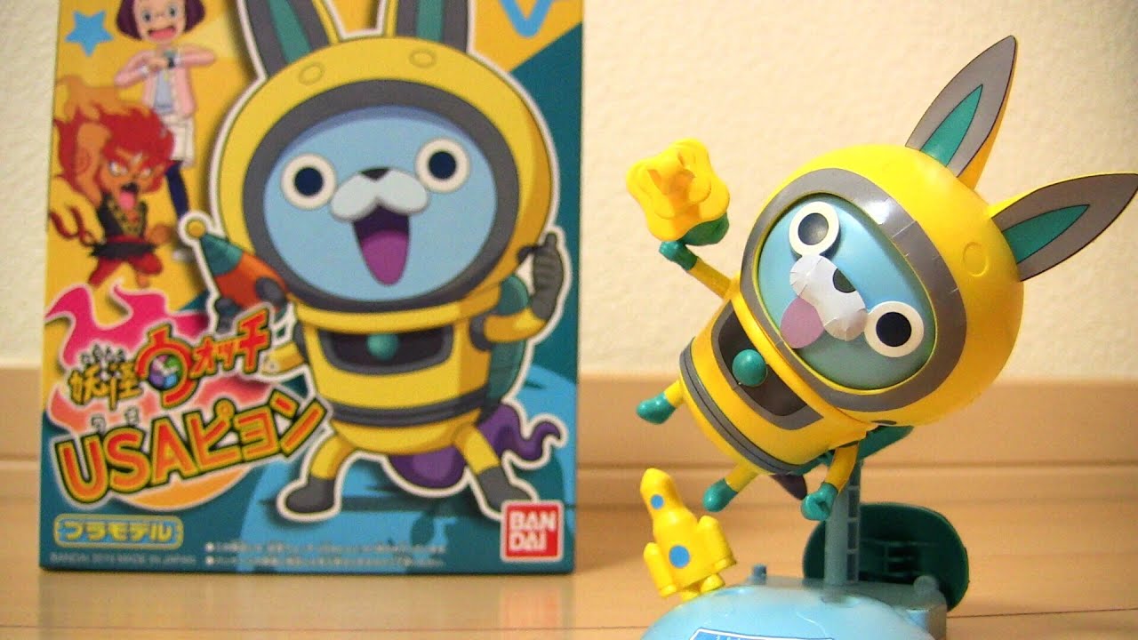 妖怪ウォッチ プラモデル13 USAピョン☆あの黄色いウサギが登場！開封・組立・レビューです☆うさぴょん 요괴워치 USA 프라 모델