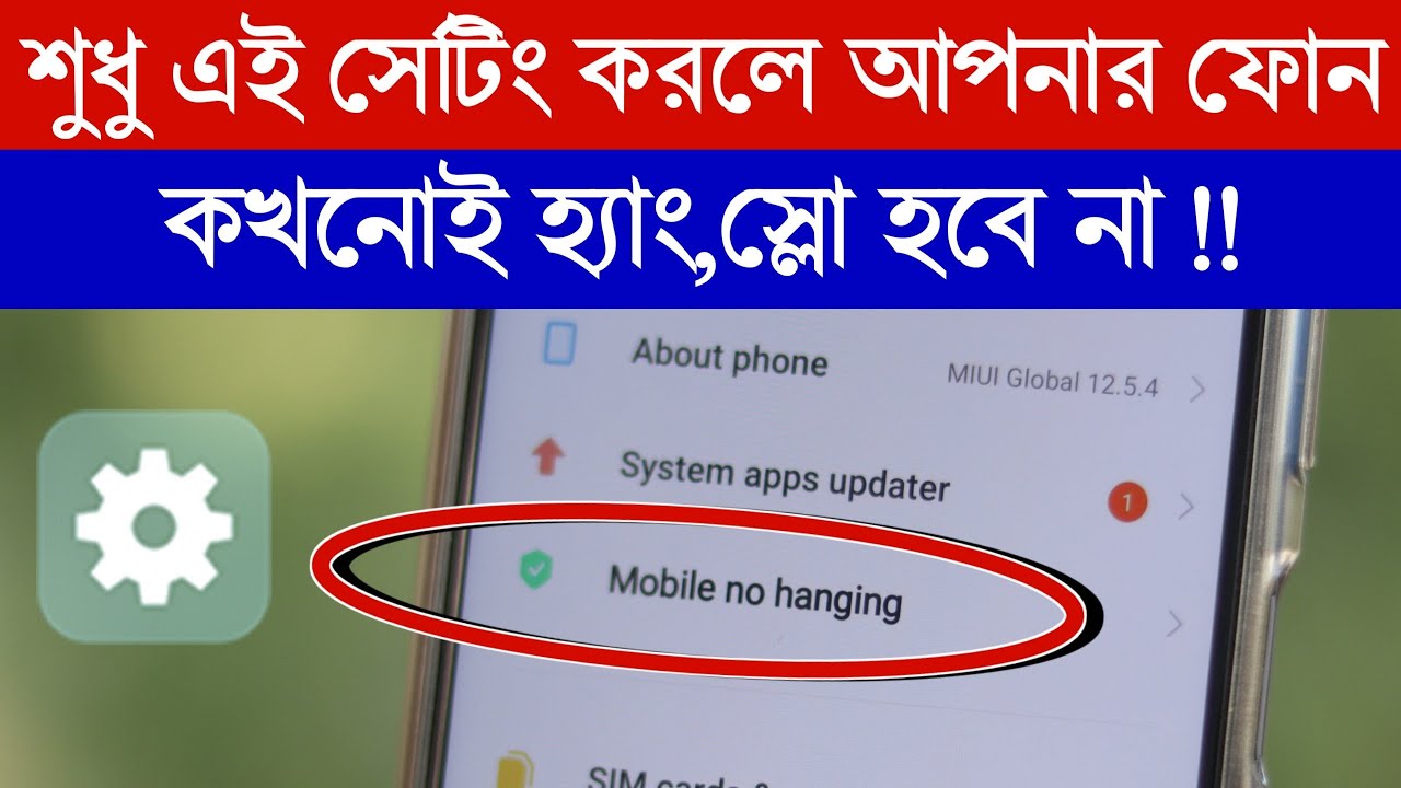 শুধু এই সেটিং করলে আপনার ফোন কখনোই হ্যাং,স্লো হবে না ! Android Phone Hang,Slow Problem Solve !