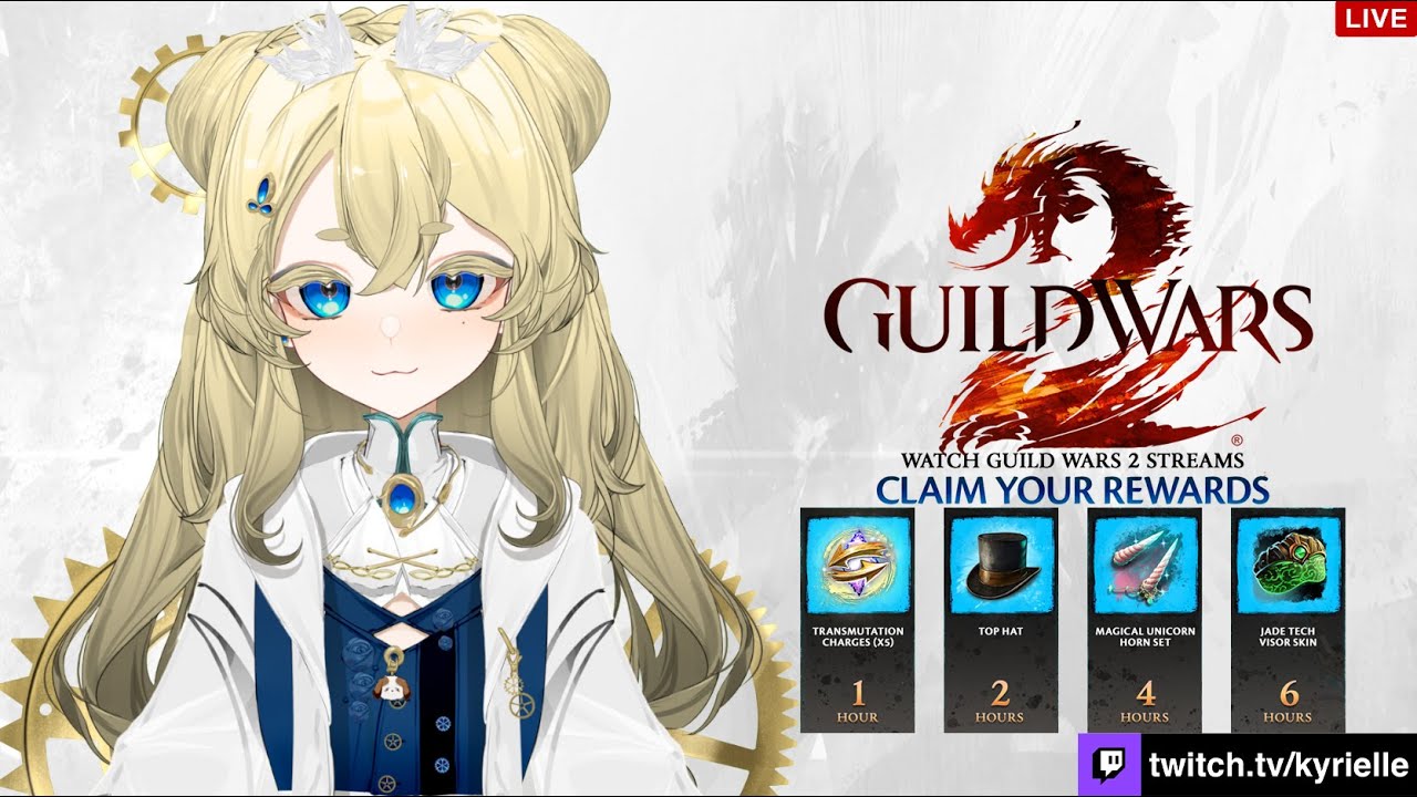🎁Trying Guild Wars 2!🔴Watch here & claim Guild Wars 2 Twitch Rewards: http://twitch.tv/Kyrielle