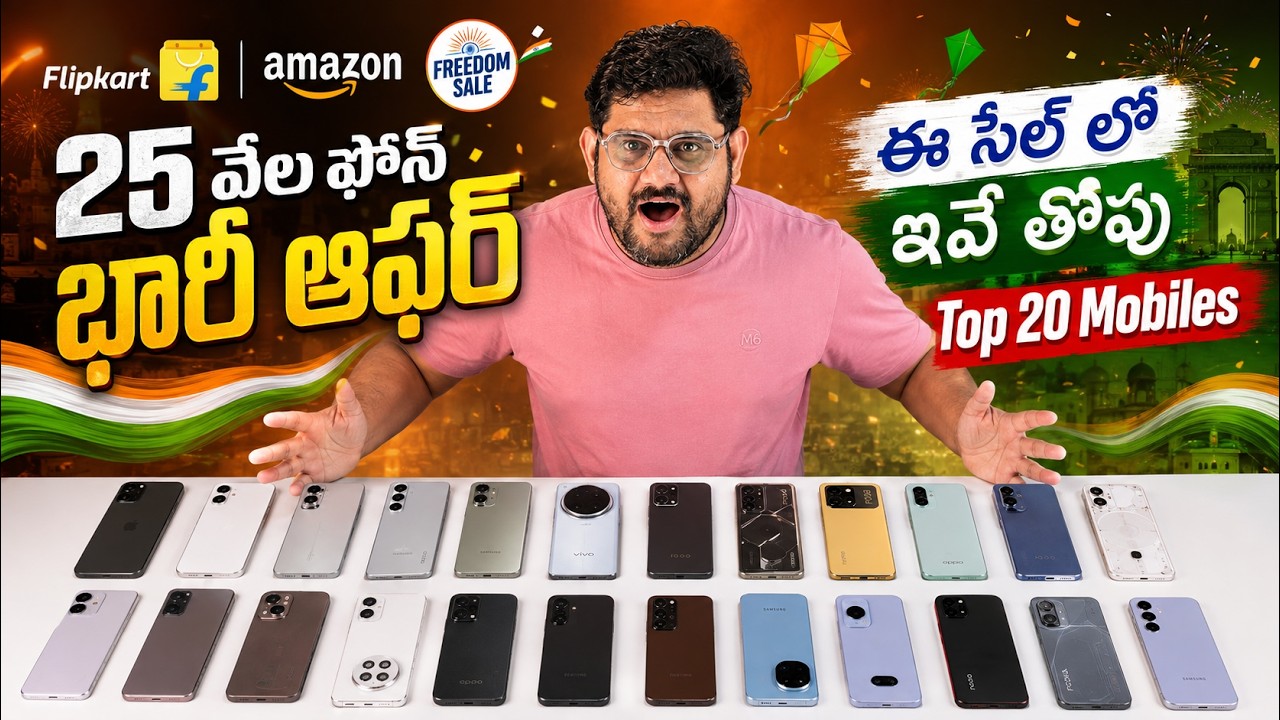 Top 20 Phones to Buy in the Freedom Sale (Don't Miss Out!)