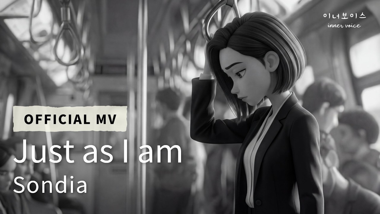 [Innervoice Vol.1] Sondia 손디아  ‘Just as I am’ Official MV