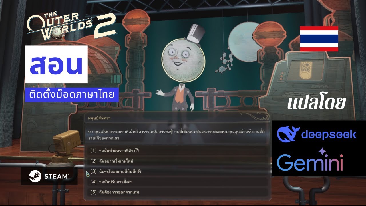 The Outer Worlds 2 ม็อดภาษาไทย #สอนติดตั้งภาษาไทย