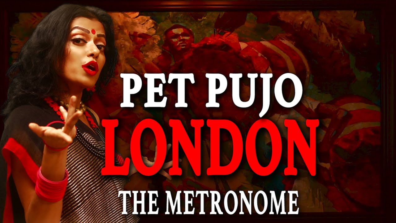 PET PUJO / LONDON (2022) | Sawan Dutta | The Metronome