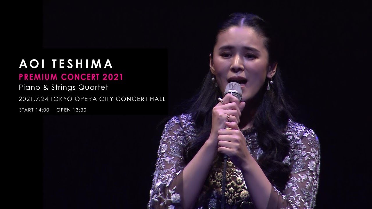 AOI TESHIMA PREMIUM CONCERT 2021Piano & Strings Quartet〖for J-LODlive〗in Japan
