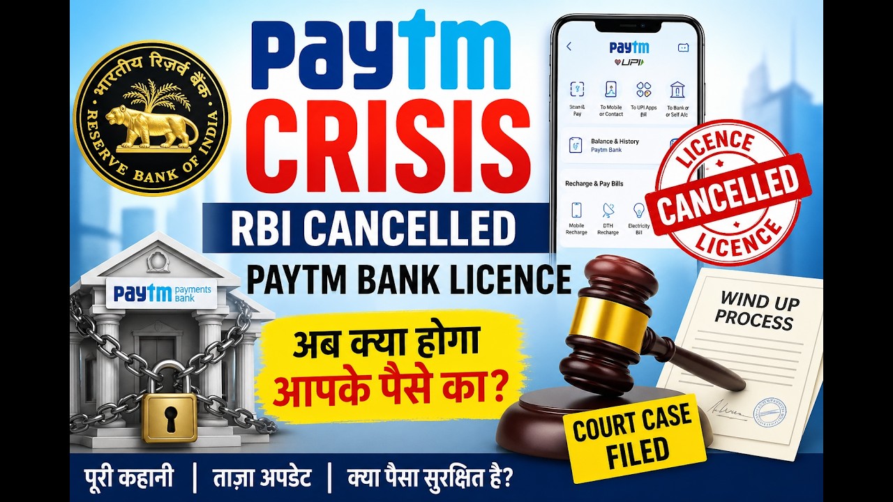 Paytm Crisis Explained 2026 | RBI Cancelled Paytm Bank Licence Full Story