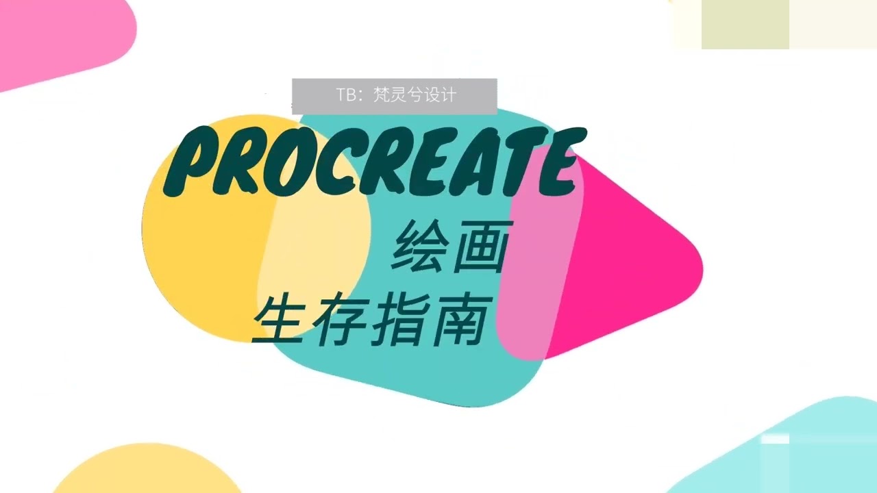 5 深入学习图层功能