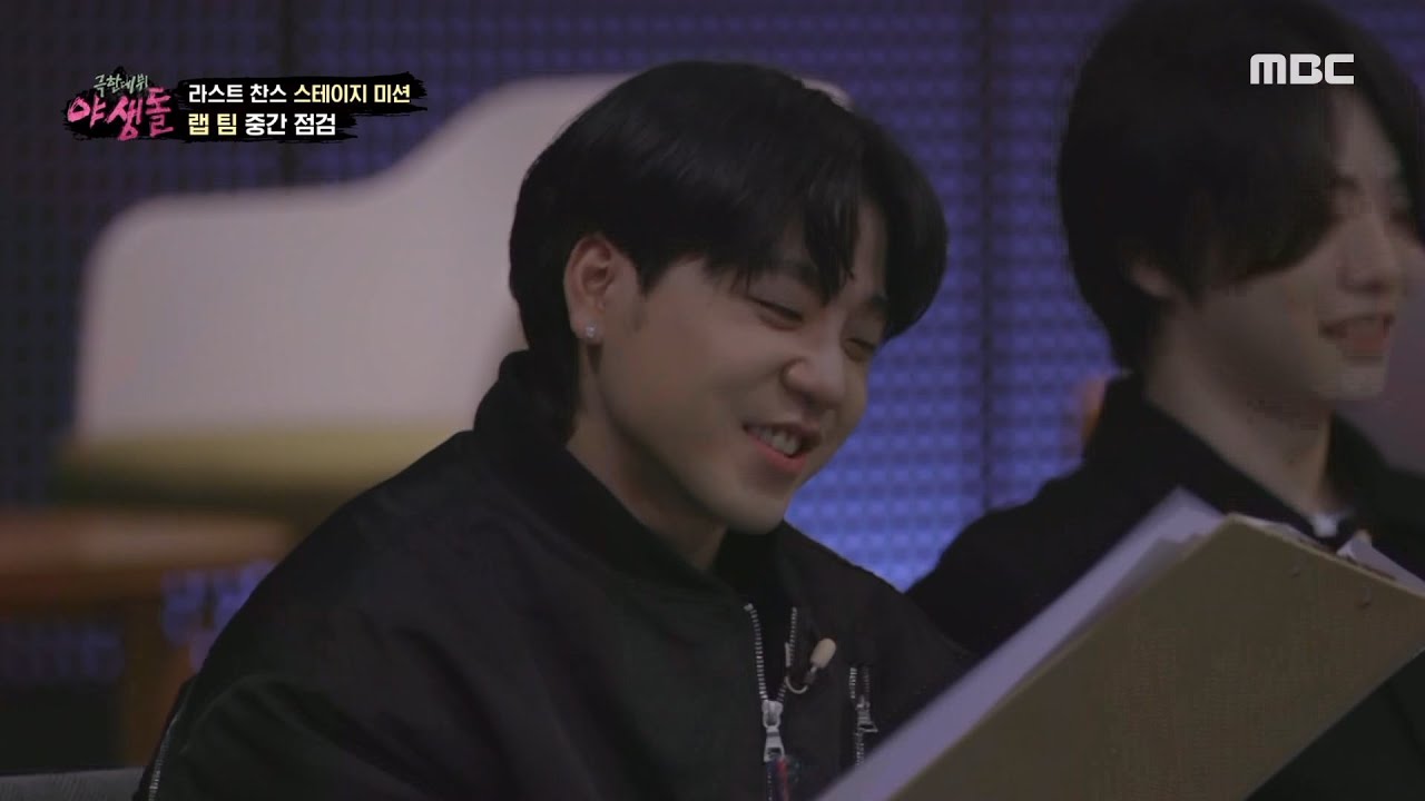 [극한데뷔 야생돌] 야생돌을 찾은 릴보이&기리보이! 랩 팀의 중간 점검🔥, MBC 211209 방송