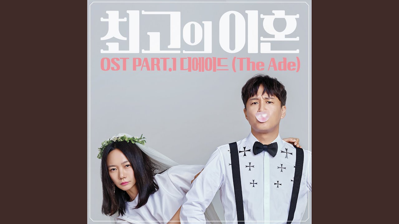 Forgotten (잊혀지는 것)