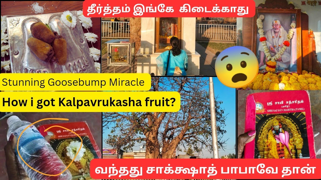 #stunning😨Miracle சைக்கிளில் தேடி வந்த ஆசிர்வாதம் | சாக்ஷத் பாபாவே தான் |யாருக்கும் கிடைக்கல #shorts