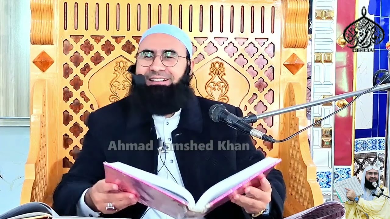 Khairukum Man Ta’Allam al-Quran wa ‘Allamahu
