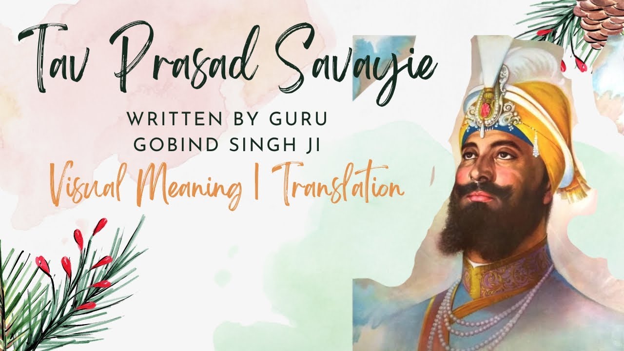 I translated Tav Prasad Savayie... Here's What I Learned..