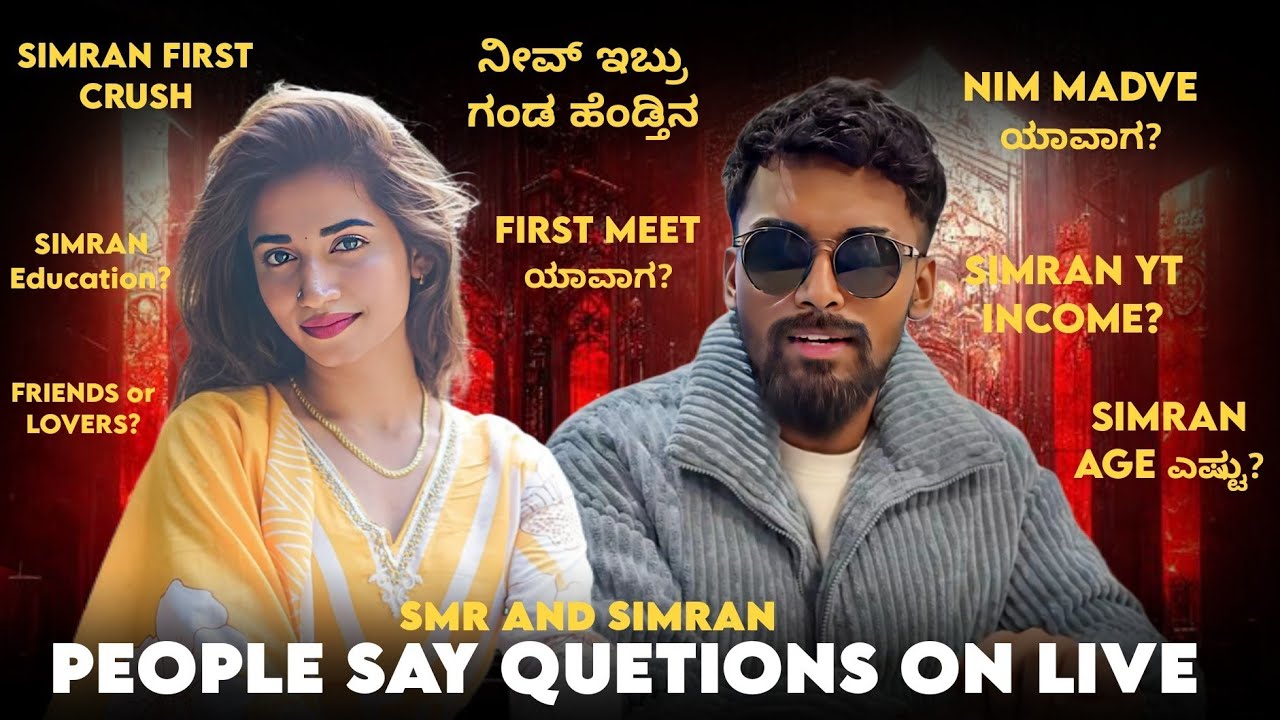 PEOPLE SAY FUNNY QUESTIONS ON LIVE STREAM | SIMRAN YOUTUBE EARNING | SMR FUNNY REACTION 