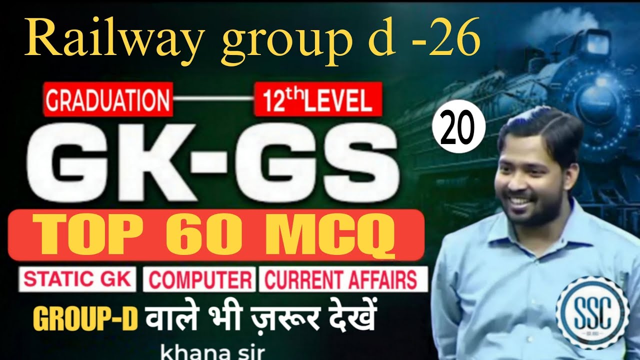 Railway group d 2026 |RRB NTPC Grad/12th GKGS Top 60 Expected Question | NTPC GK GSClass 2026 khana 