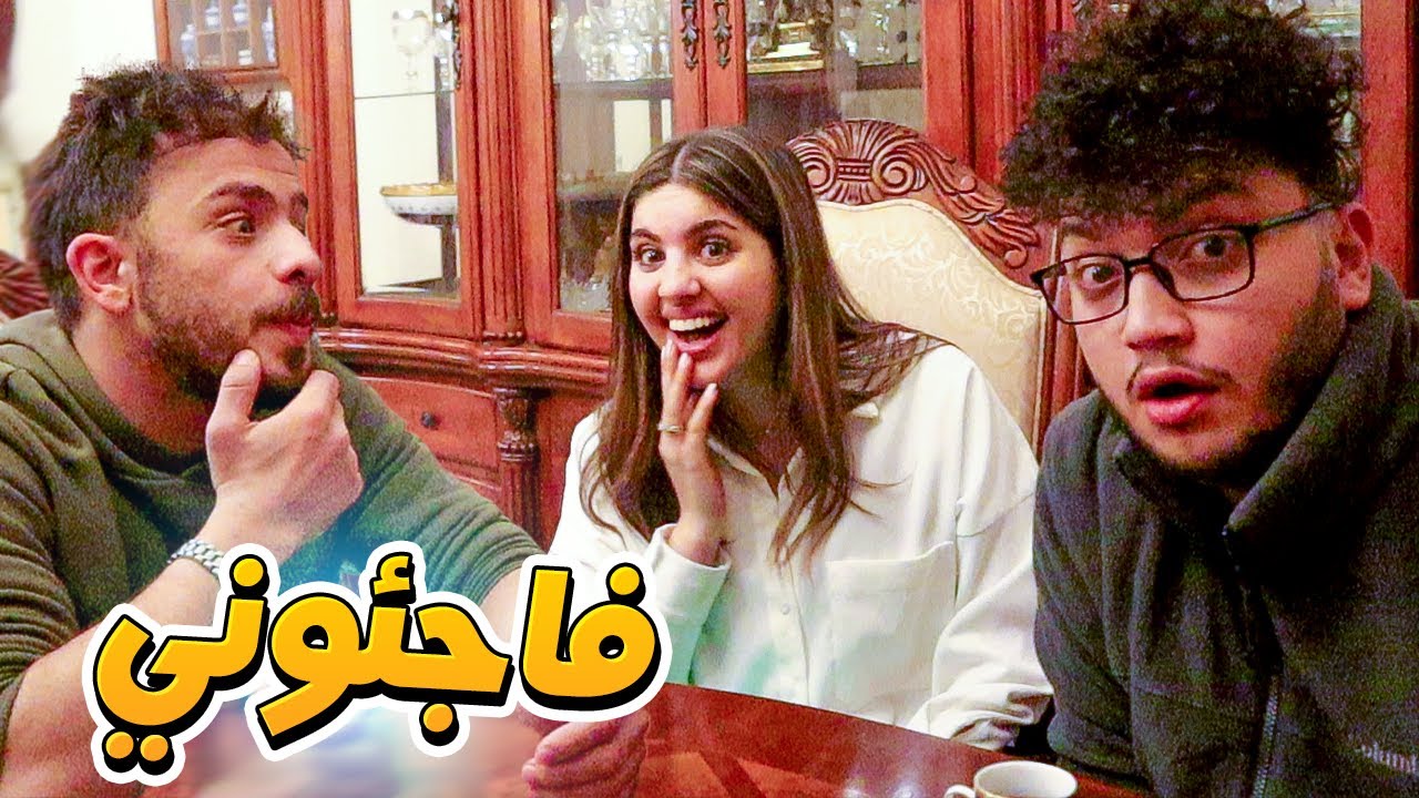 ابو الرب  و صبا علموني كيف اخطبها
