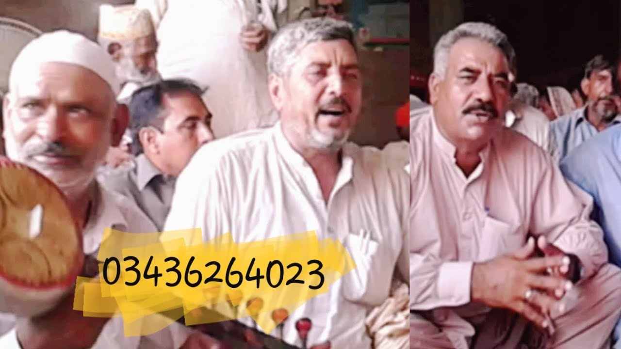Asghar Jutt | Master Sikandar Tarar  | Riaz Sohawa | Nawaz Noshai | Punjabi Tappa Mahiya 2019