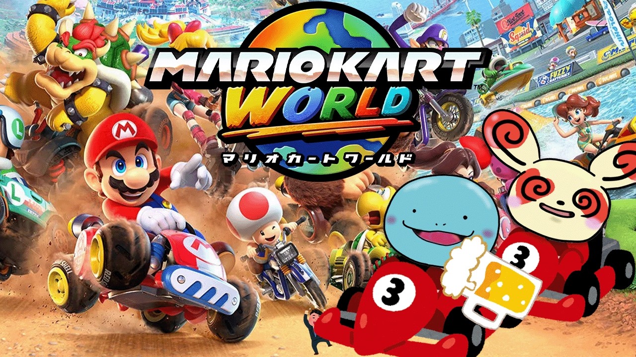 3連勝したから マリカ