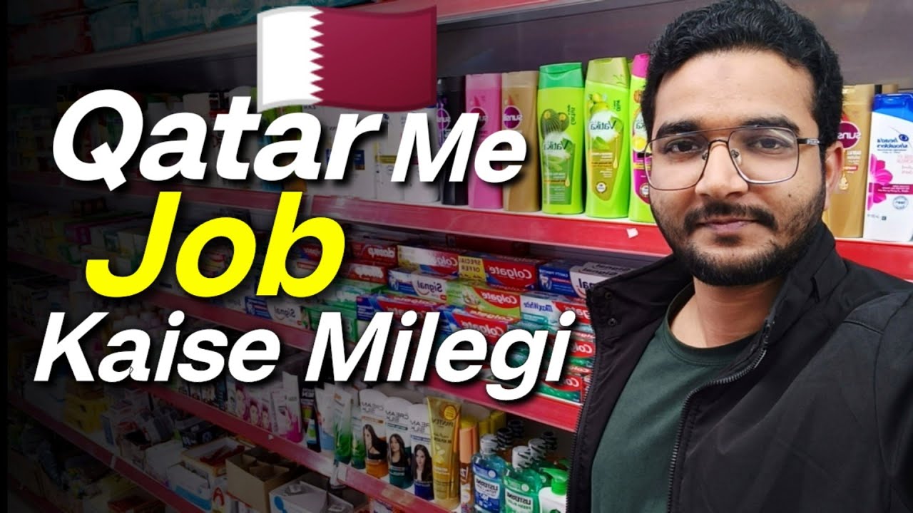 How To Find Job In Qatar 🇶🇦