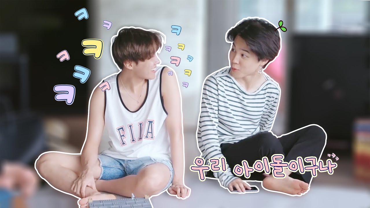 [방탄소년단] / [BTS] 우리 아이돌이구나, 예능인인 줄 알았지 - 호비 형를 웃게 만드는 데 절대 실패하지 않는 지민