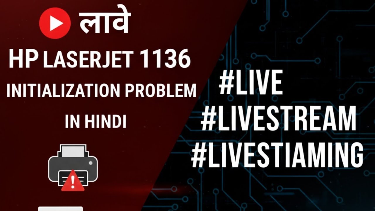 🔴Live Hp Laserjet 1136 Initialisation Problem In Hindi #live #livestream #livestreaming