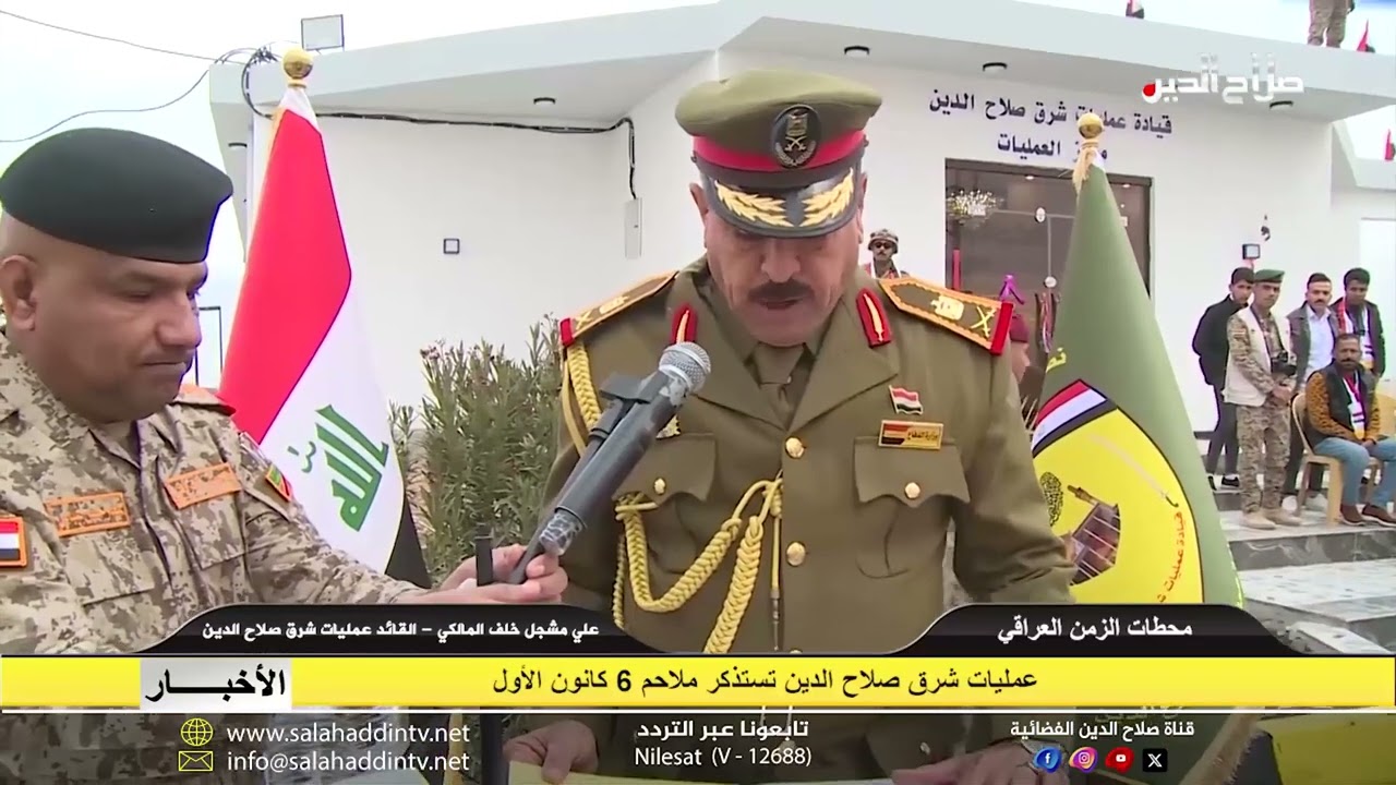 عمليات شرق صلاح الدين تستذكر ملاحم 6 كانون الأول