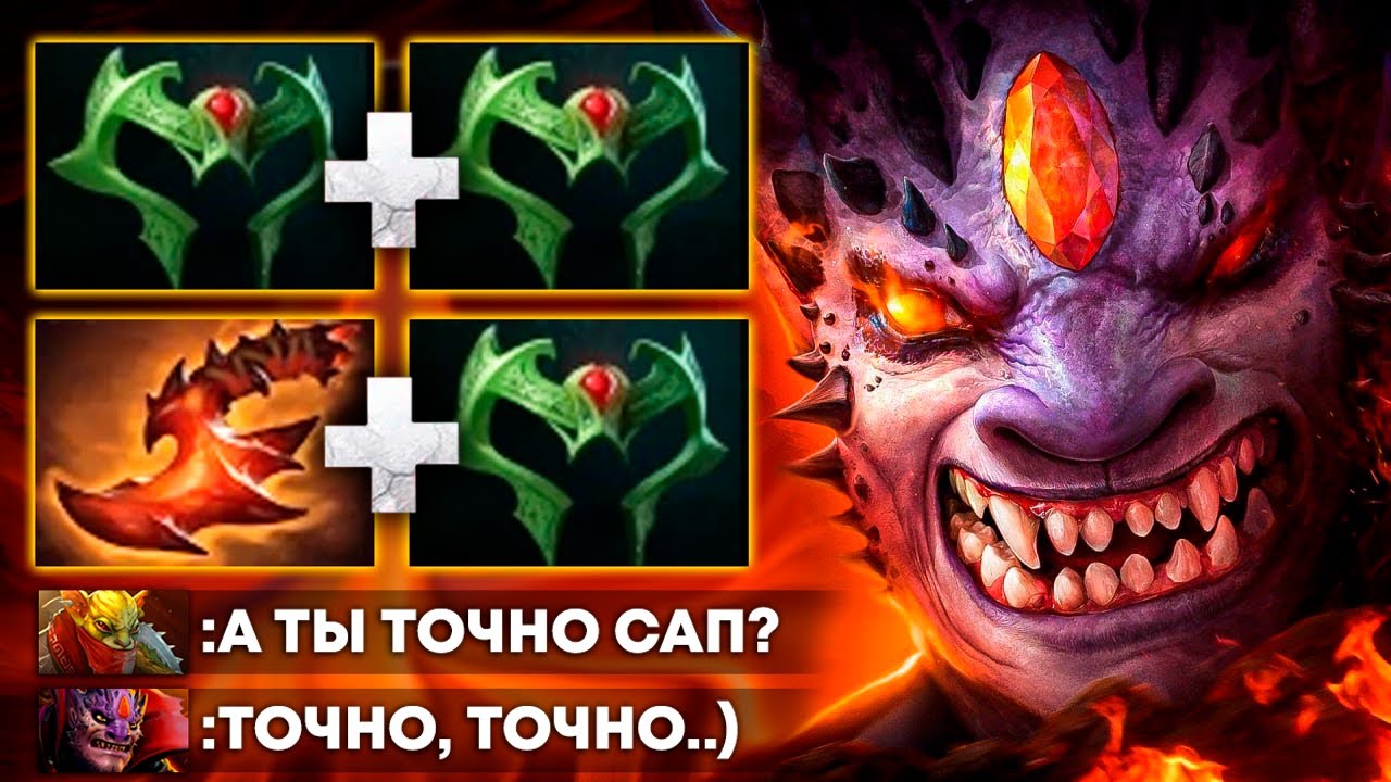 ВСЕ КОРЫ БОЯЛИСЬ ЭТОГО САППОРТА... 😈