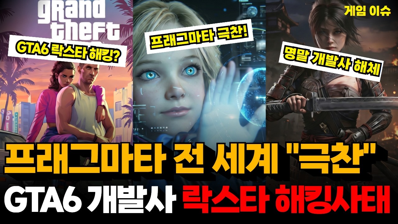 프래그마타 90점 