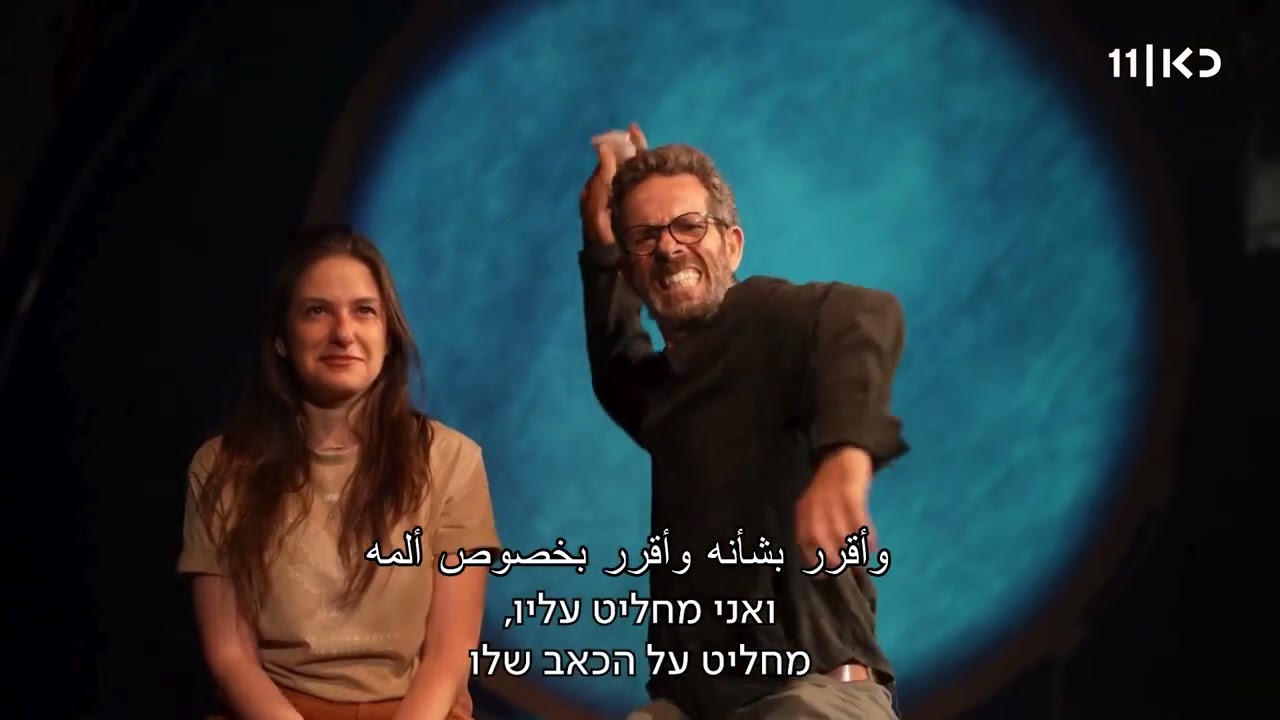 אפירוגון ב״סוכן תרבות״