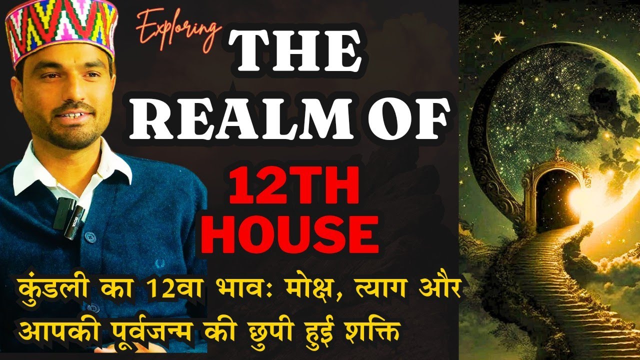 Unveiling 12th Lord in 12 Houses & Your Hidden Power from Past/Hem Raj Verma