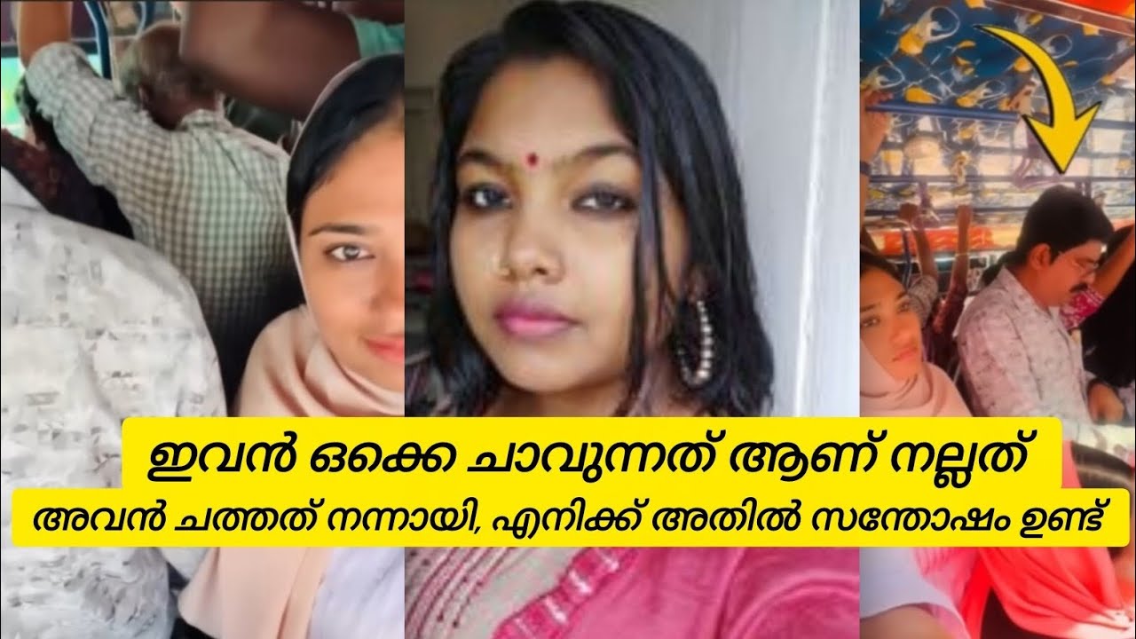 പാവപ്പെട്ടവന്റെ മരണത്തിൽ പൊട്ടിച്ചിരിക്കുന്ന കുറെ എണ്ണം 