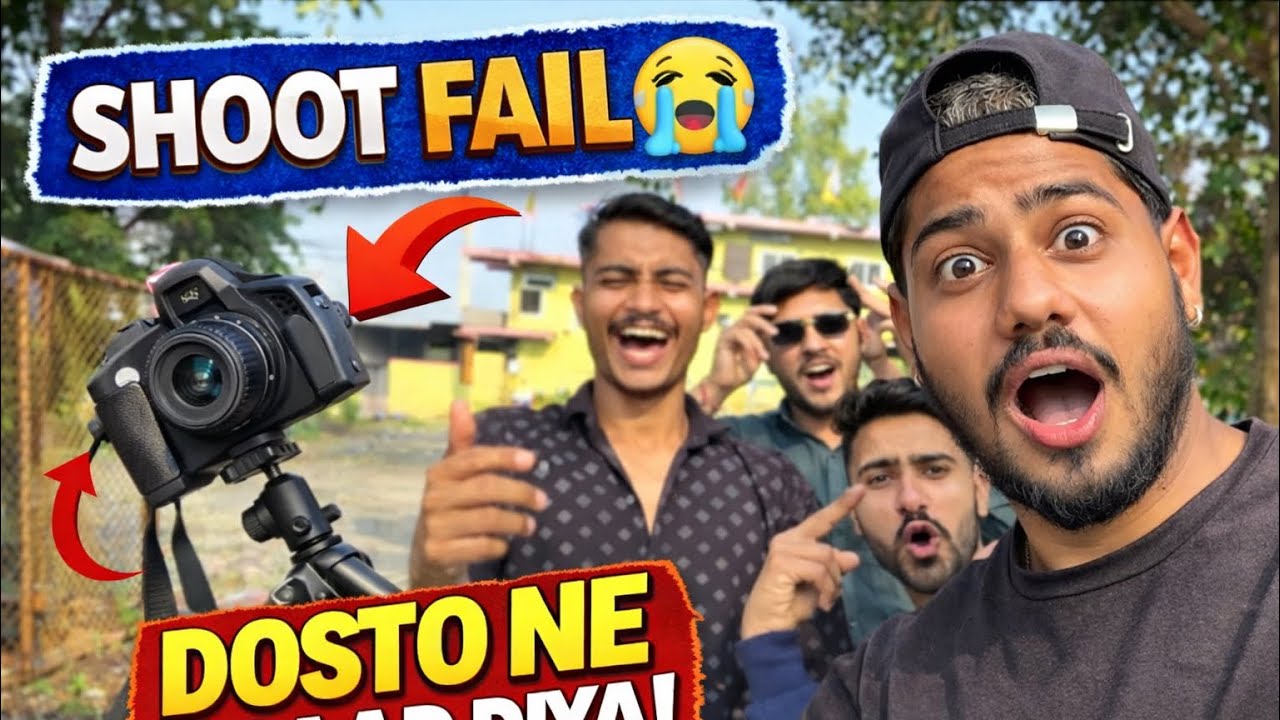 Dosto Ke Sath Video Shoot 😅 Aur Ho Gaya kiya 🫣 दोस्तों के साथ वीडियो बनाते टाइम क्या हुआ 😩 