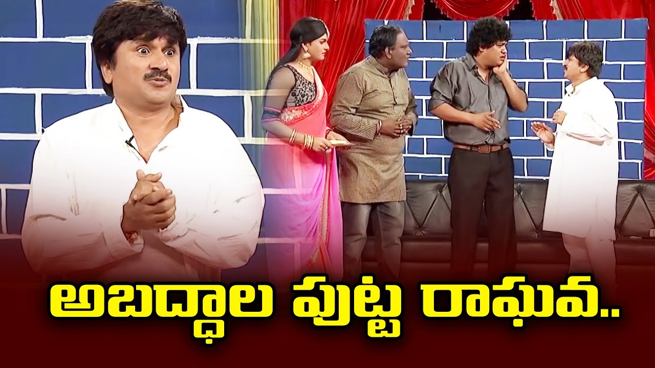 Rocket Raghava, Nagi, Mohan, Shanti Kumar Hilarious Comedy Skit | Jabardasth | ETV