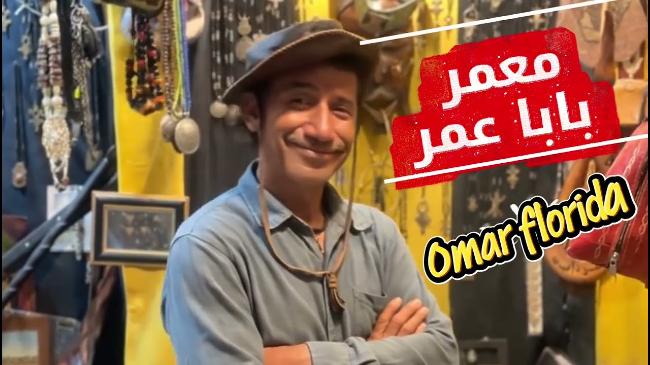 موعدكم سهرة الليلة مع الحلقة الأولى من مسلسل رجل من الزمن الجميل