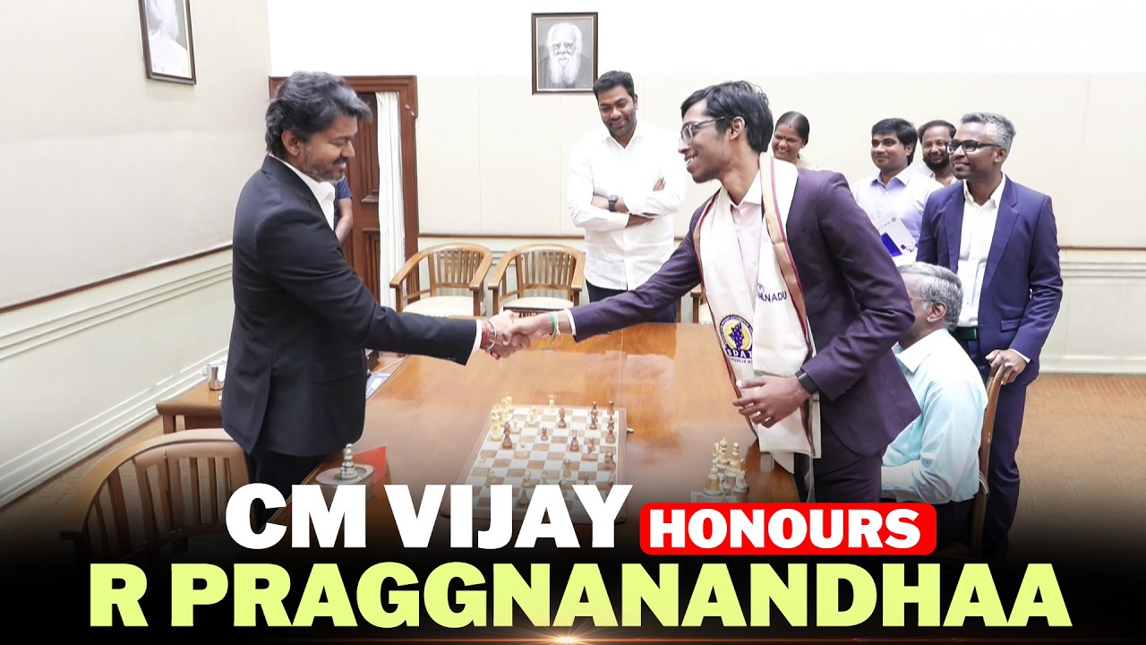 CM Vijay Honours Chess Champion R Praggnanandhaa | Chennai | Tamil Nadu | Press briefing | TVK