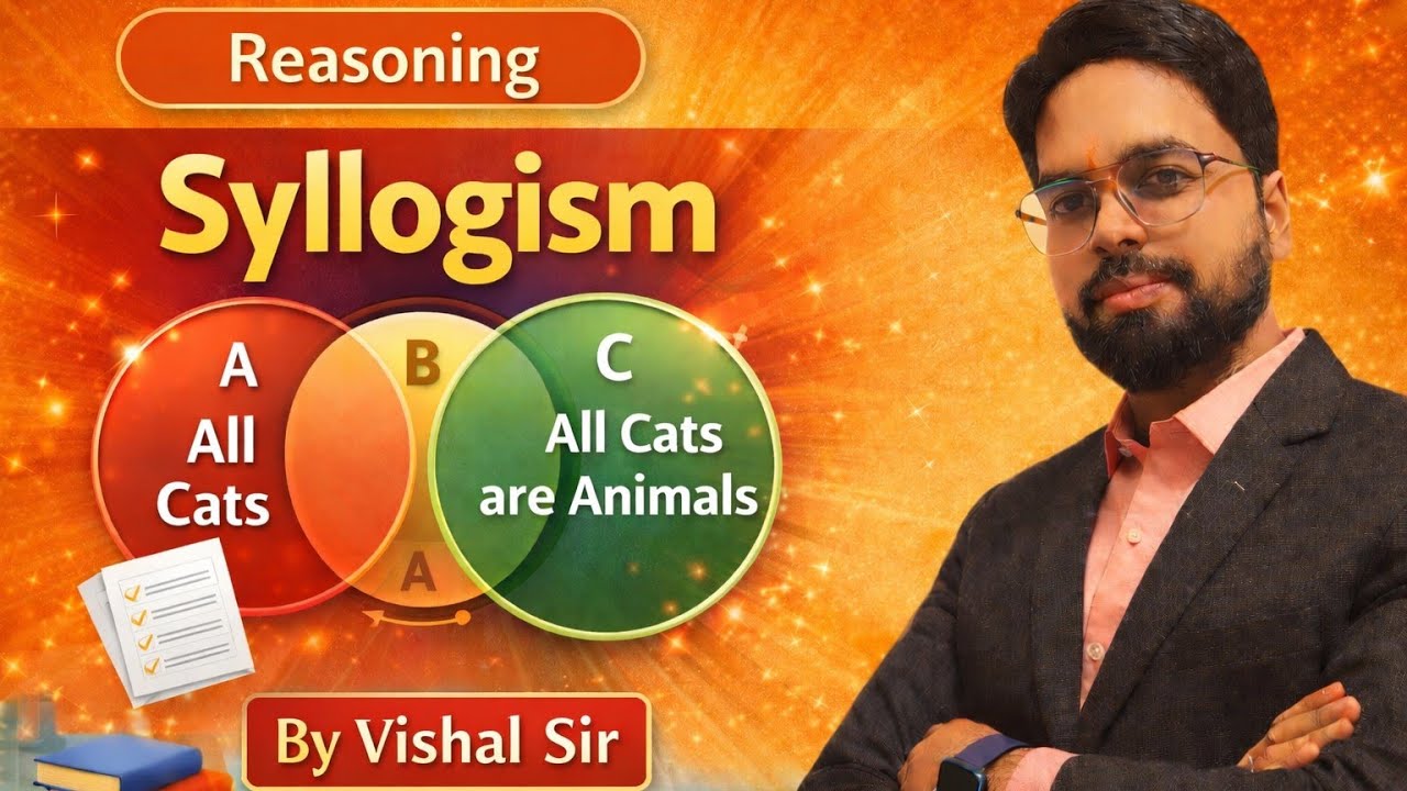 Syllogism Reasoning 3| Statement & Conclusion Tricks | Examगढ़ | CGPSC,VYPAM,SSC, Bank, Railway | 