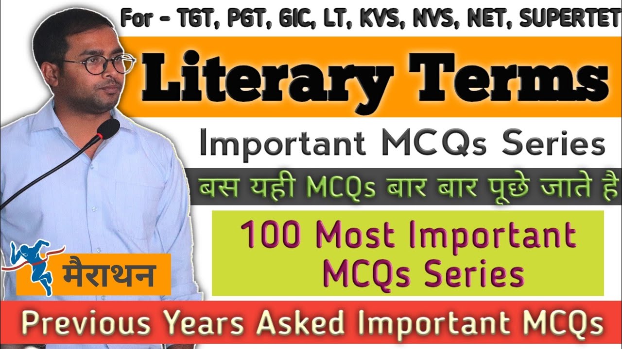Literary Terms in English Literature  | Top 100 Important MCQs on Literary Terms | Literary Device