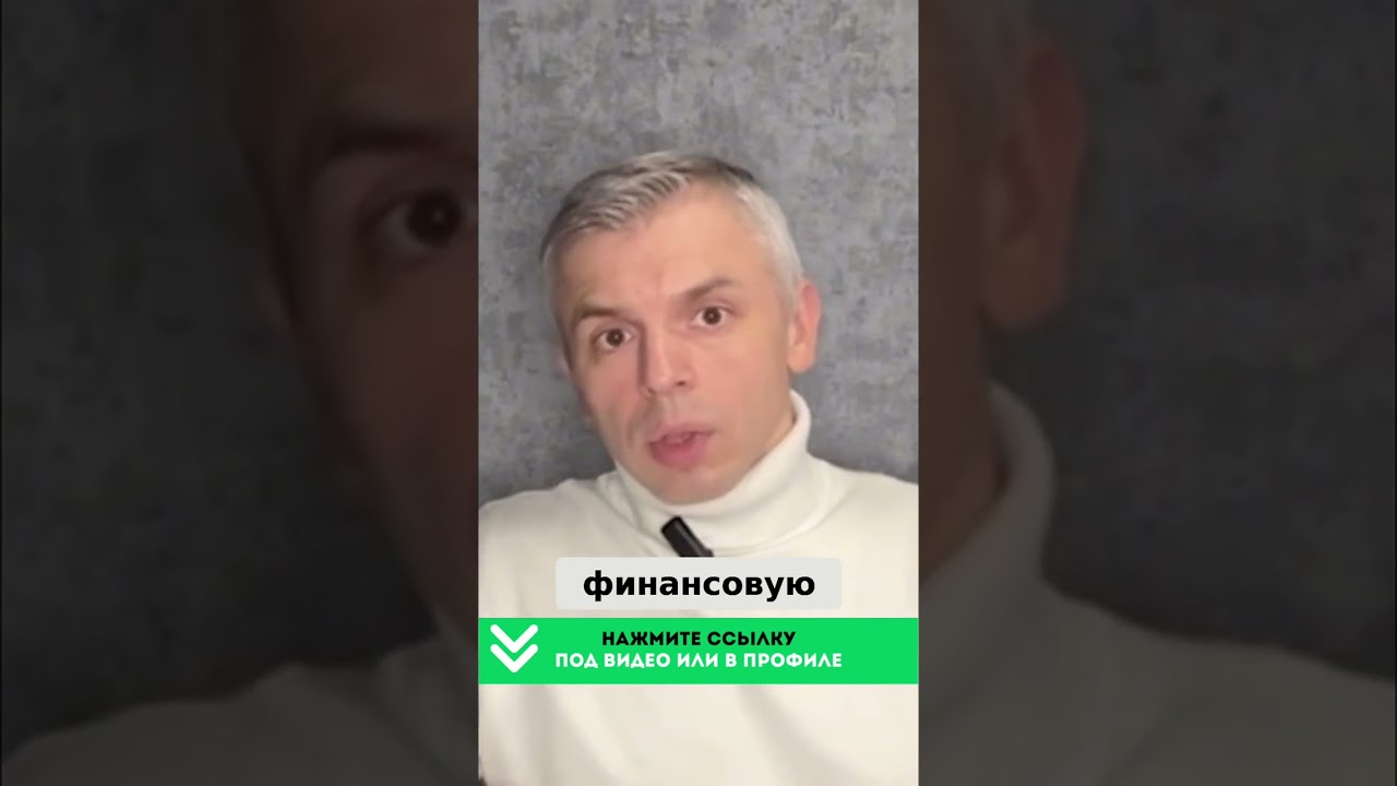 Нет денег, нет проблем  Опасная финансовая иллюзия