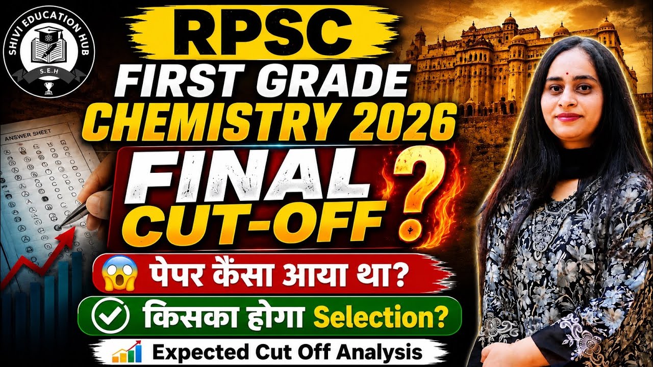 RPSC 1st Grade Chemistry Final Cut Off 2026🔥कितने नंबर पर होगा चयन!Subject Wise cutoff #rpsc1stgrade