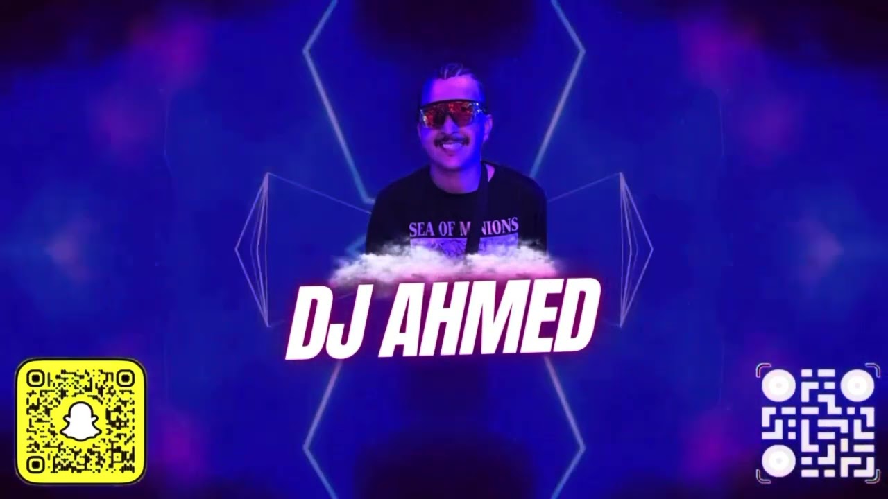 ريمكس نفس x يحسن عوانك DJAHMED