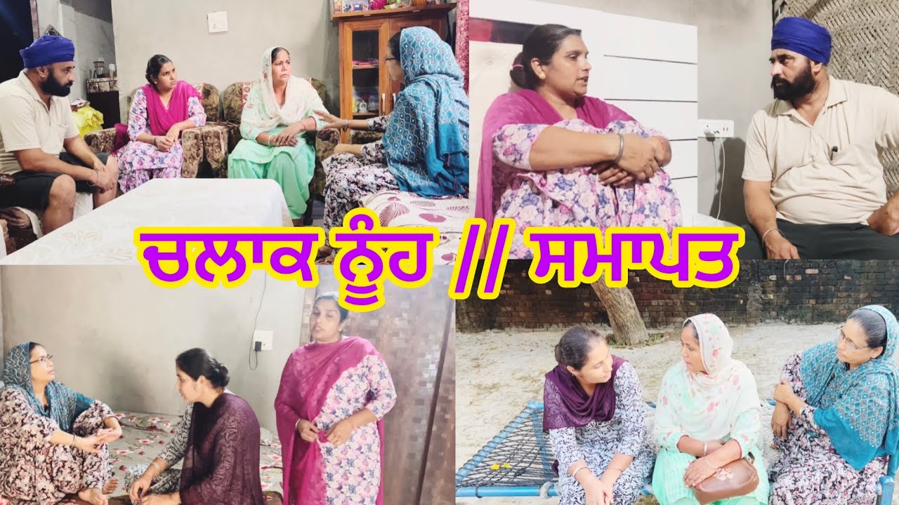 CHALAK NOOH // THE END 