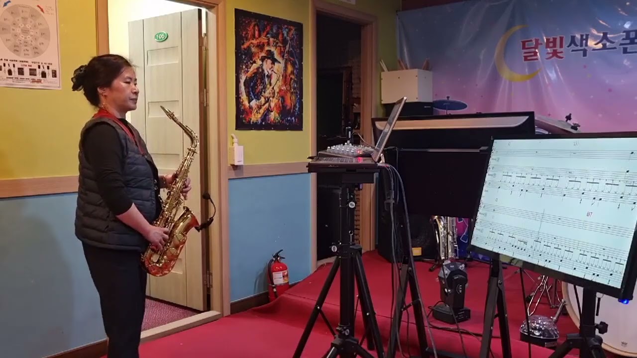 고양순 알토색소폰 1년차 초보