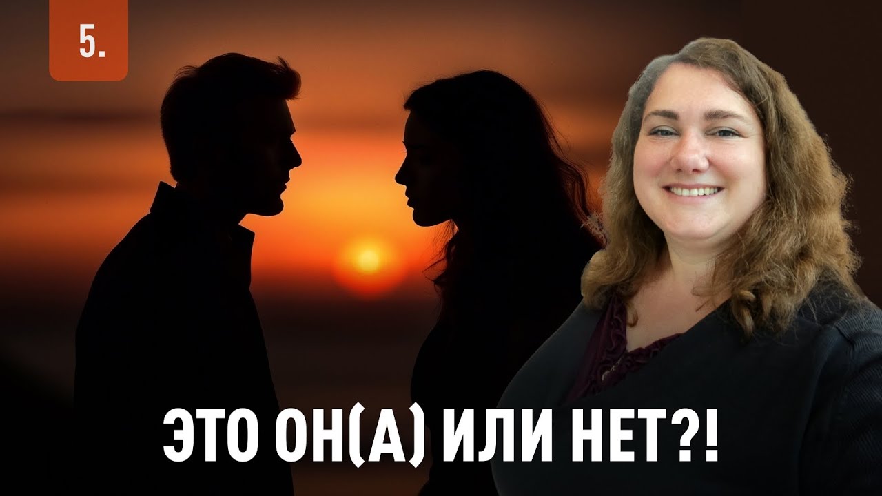 Спроси меня как (стать счастливым)?