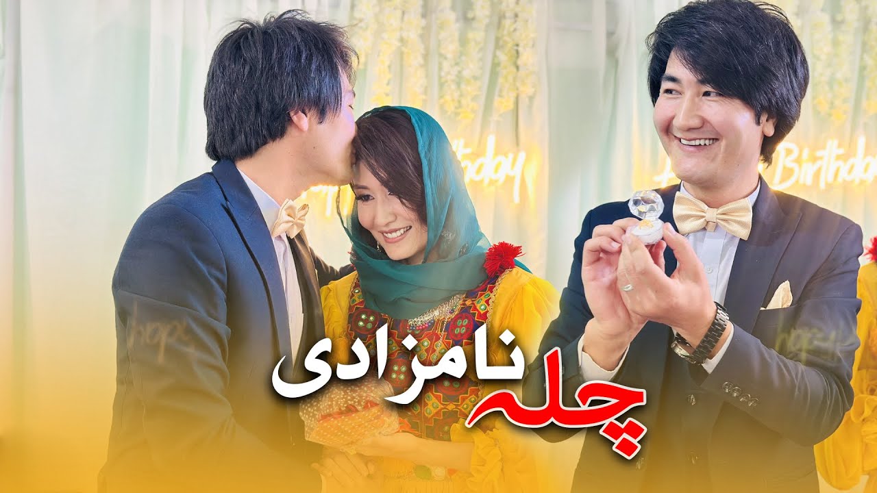 Abed's gifts for Soraya🎉|بنظر تان چه تحفه میگرفتم؟